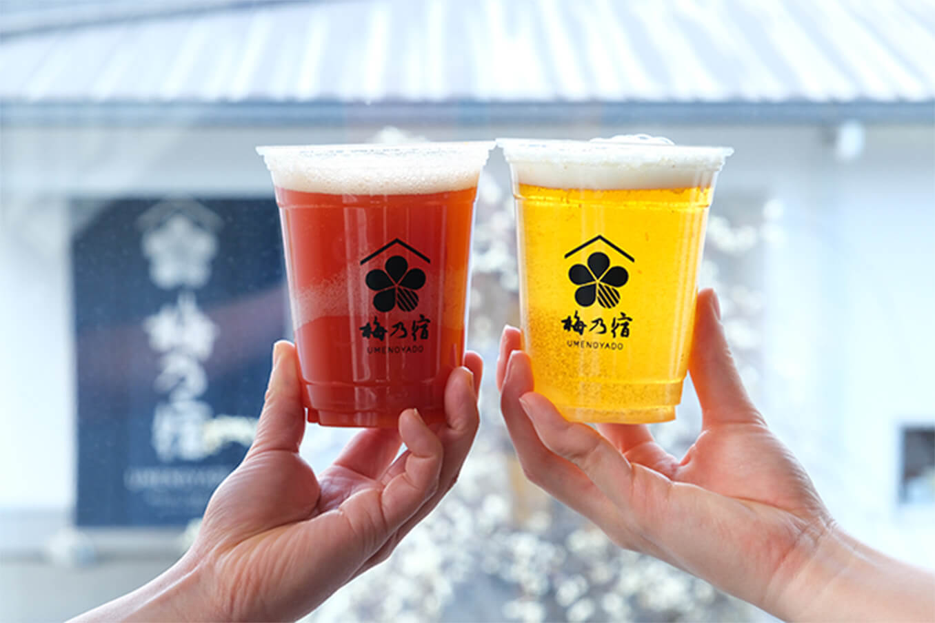 あらごしビール