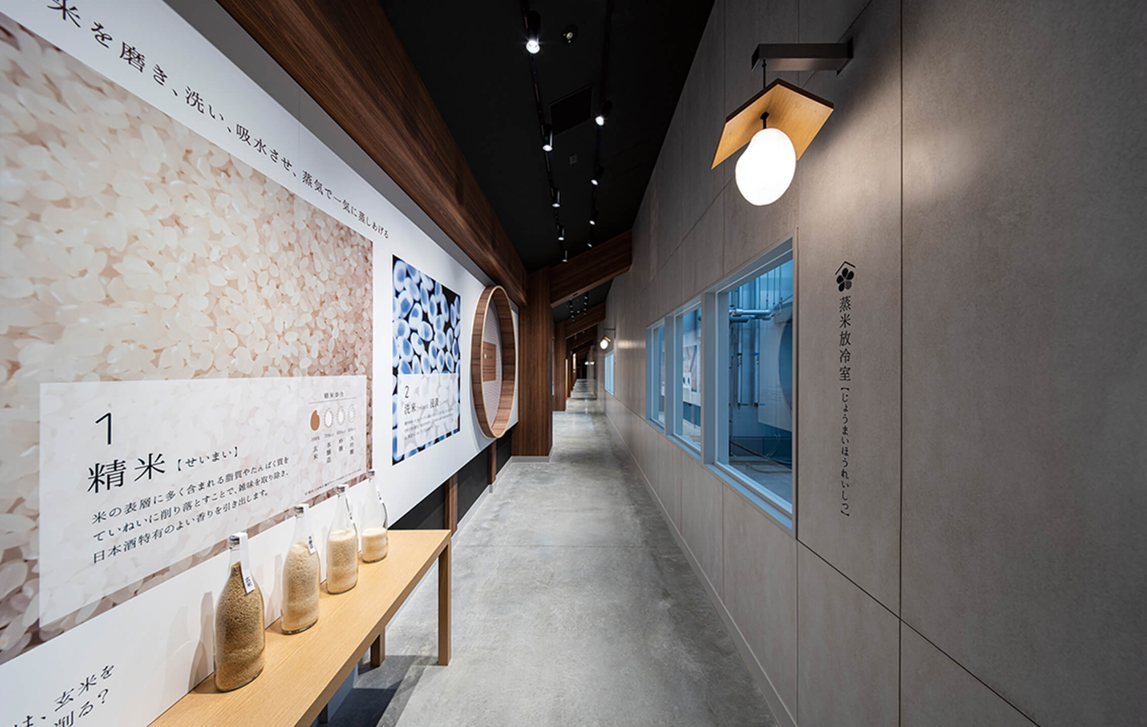 蔵の展示スペース