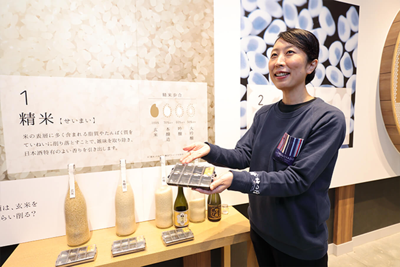 スタッフによるご案内