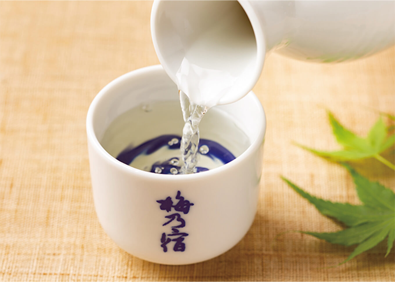 日本酒