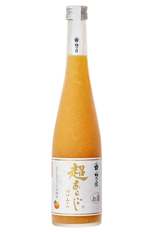 超あらごし ほぼみかん