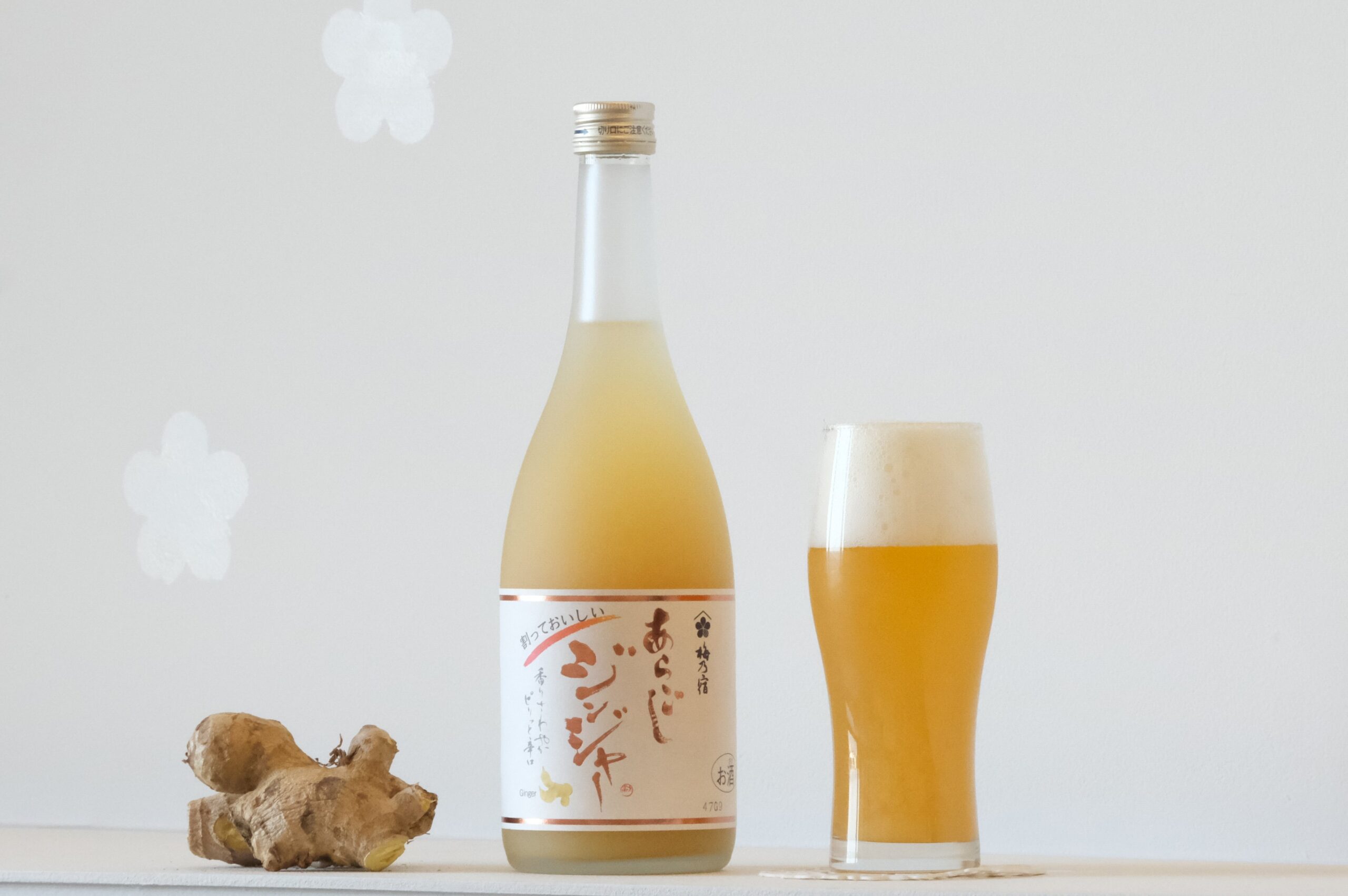 梅乃宿あらごしジンジャーのアレンジ飲み方3選