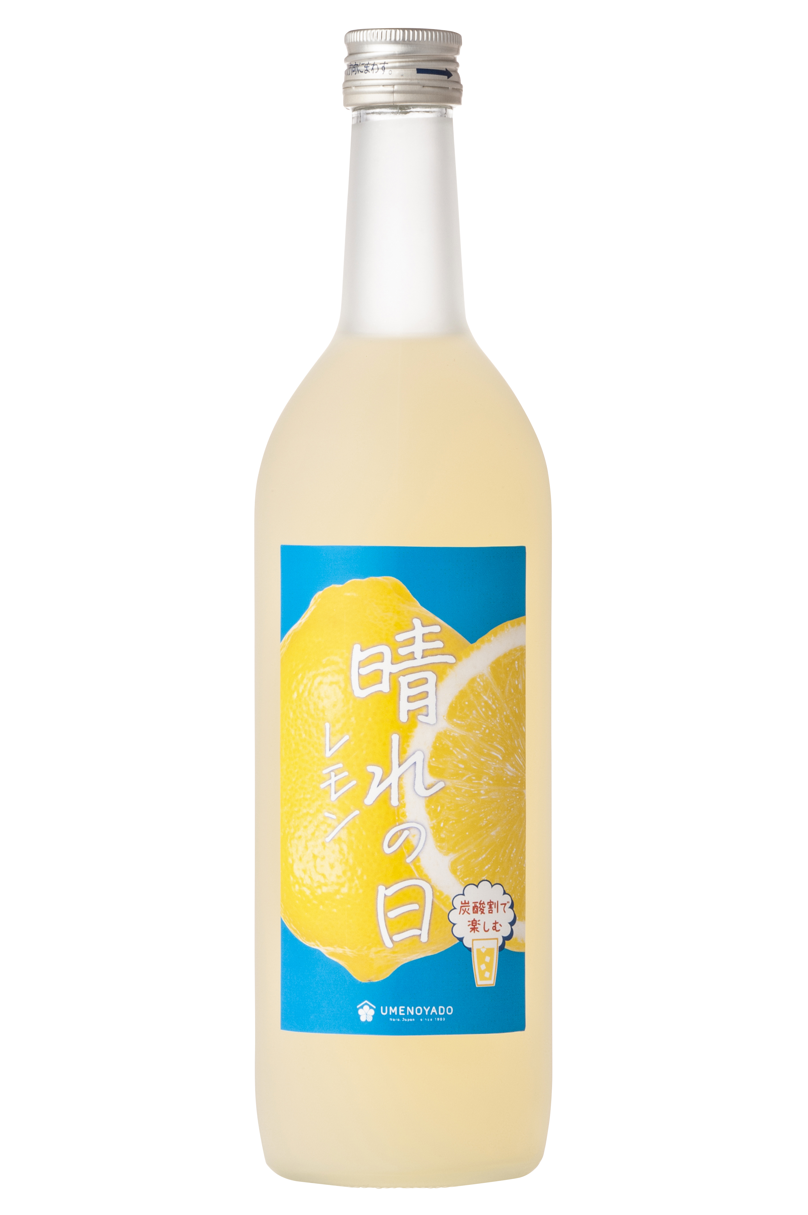 晴れの日レモン | 商品詳細 | 梅乃宿酒造