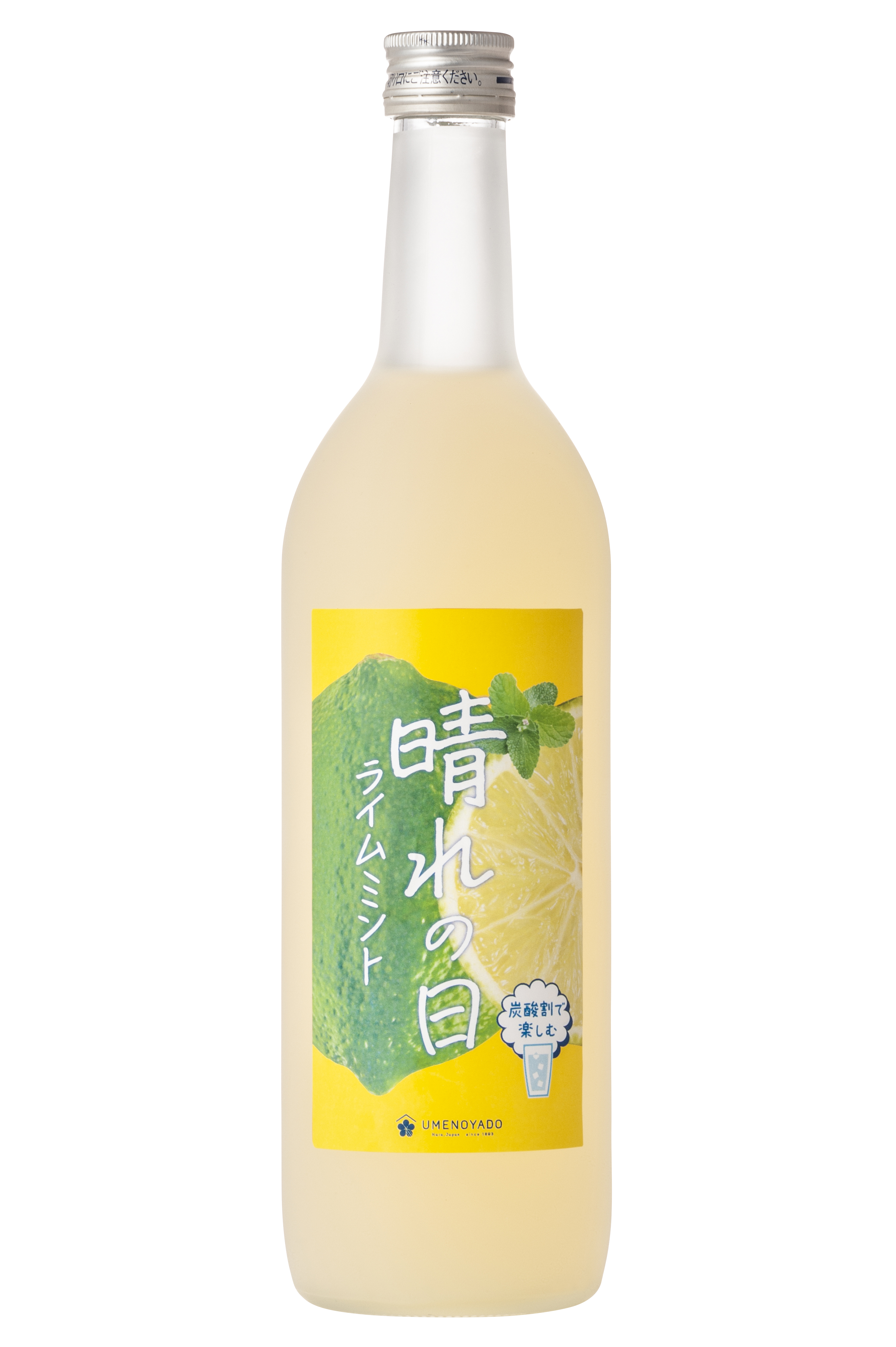 晴れの日ライムミント