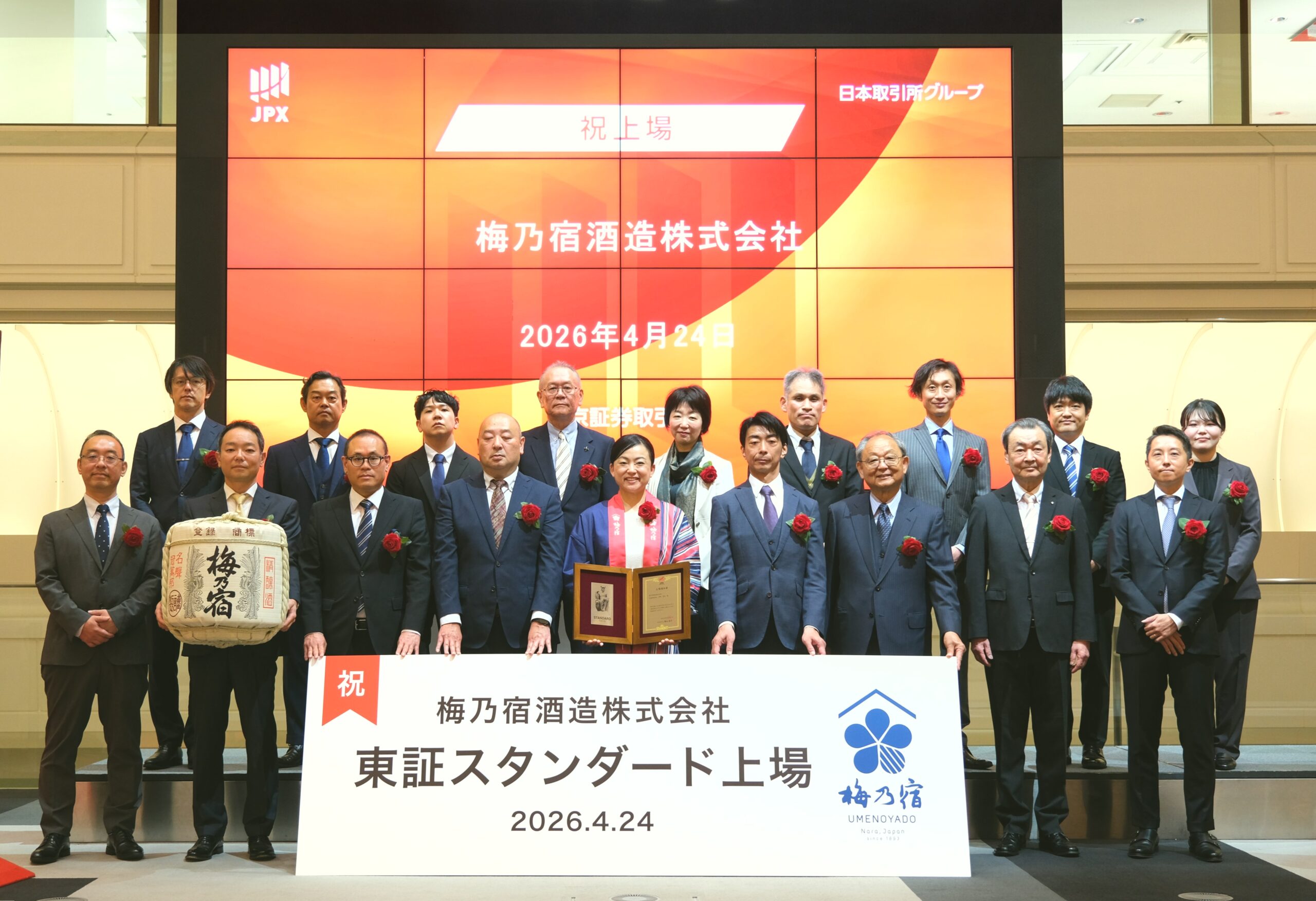 東証スタンダード市場に上場しました