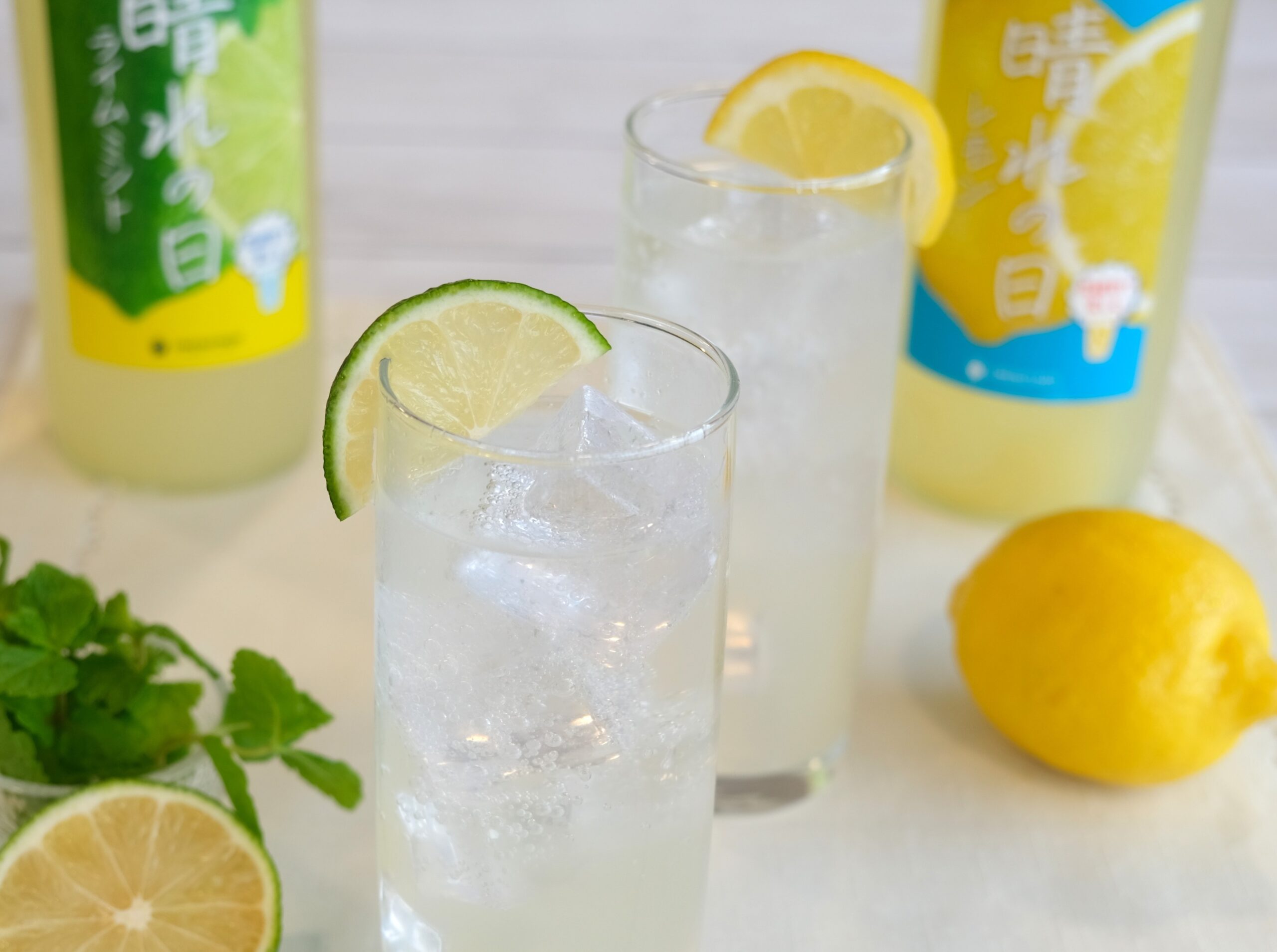 「晴れの日」シリーズのアレンジ飲み方3選